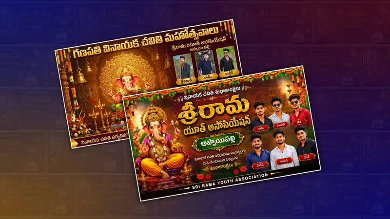Ganesh Chhatrapati Youth banner prompt 661