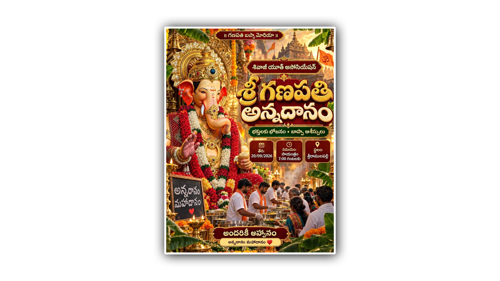 Ganesh chaturthi poster prompt 707